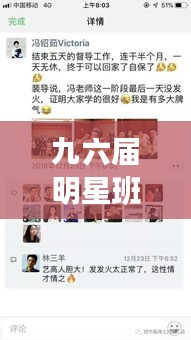 九六届明星班与电影迅雷高清下载，利与弊探讨