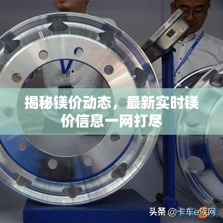 关于我们 第3页