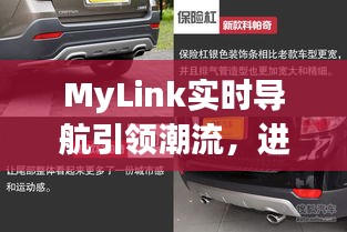 MyLink实时导航引领潮流,进口牧马人越野车价格大揭秘