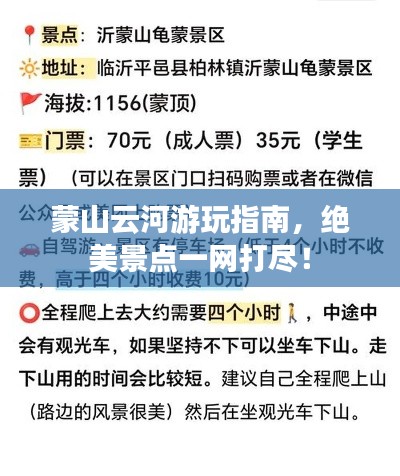 2025年5月27日 第3页
