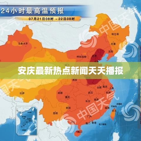 2025年6月11日