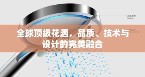 2025年7月23日 第2页