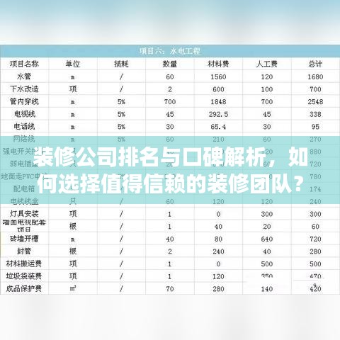 2025年7月27日