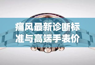 2025年10月1日 第5页