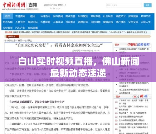 2025年10月1日 第2页