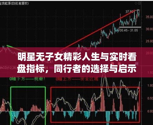 2025年10月2日 第3页
